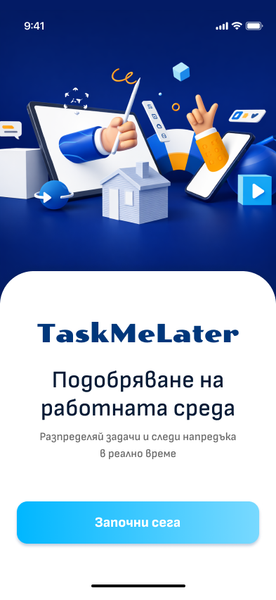 Екран 2
