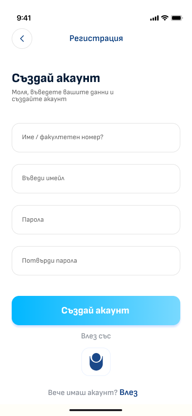 Екран 6