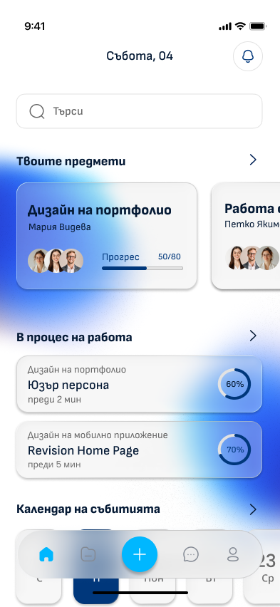 Екран 7