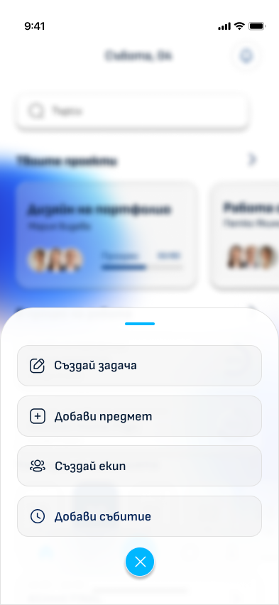 Екран 8