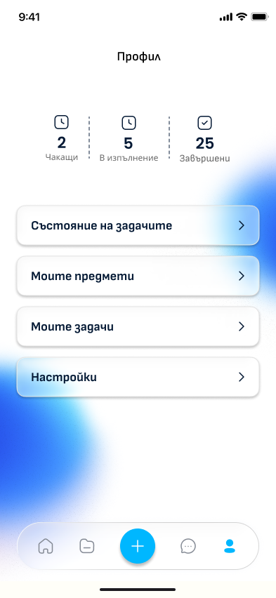 Екран 11