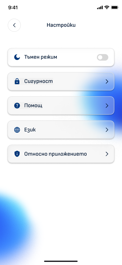 Екран 14
