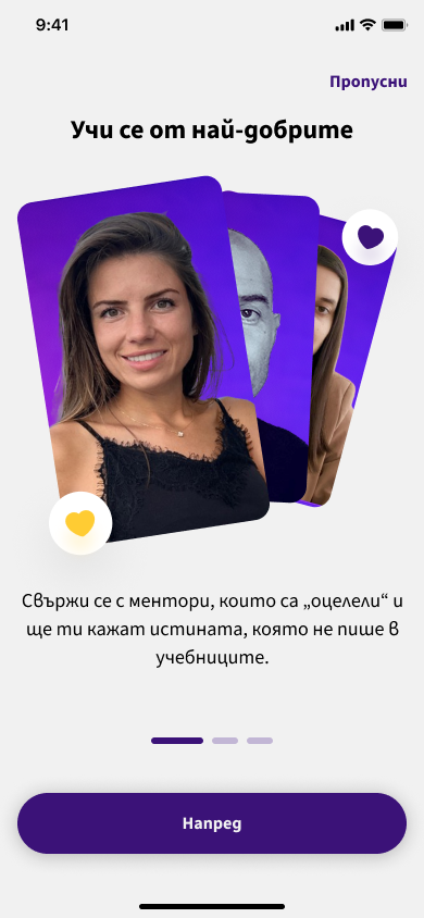 Екран 2
