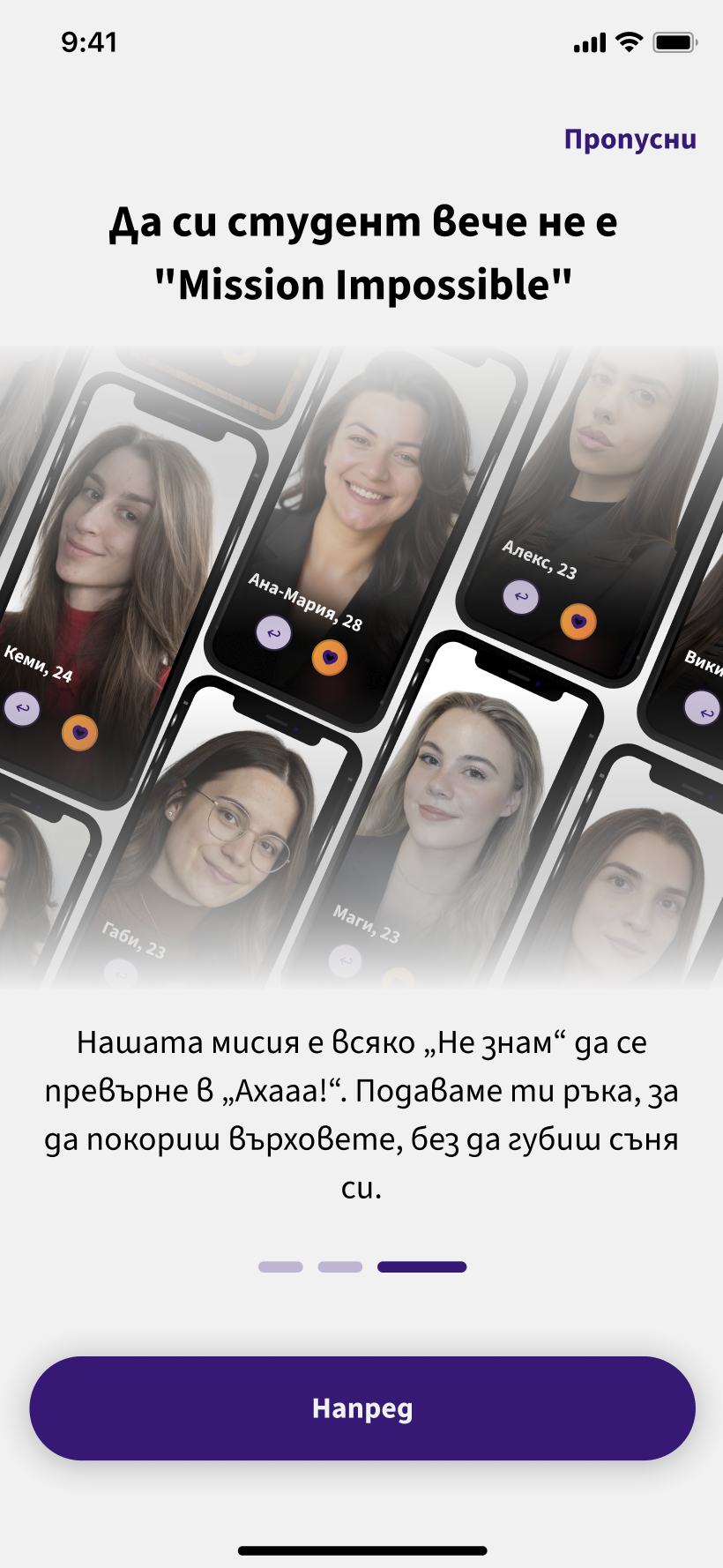 Екран 4