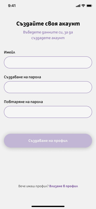 Екран 5