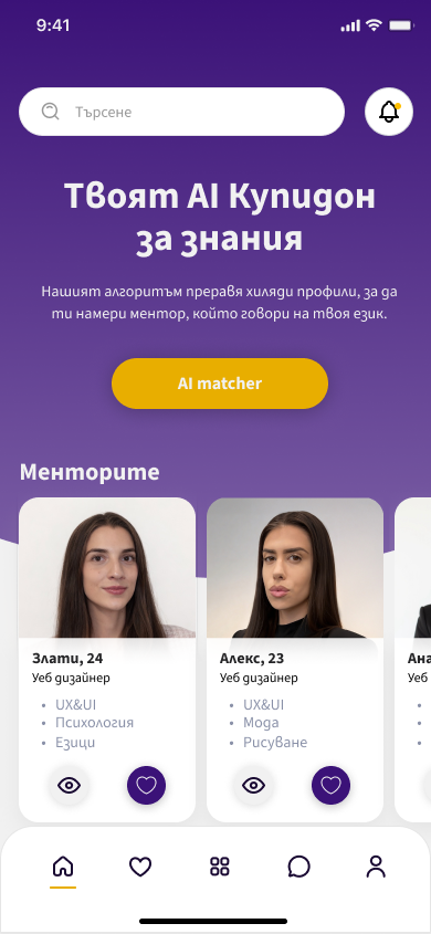 Екран 9