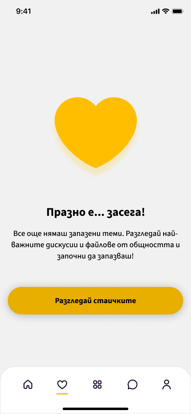 Екран 11