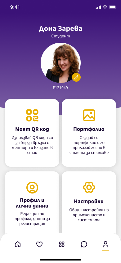 Екран 12
