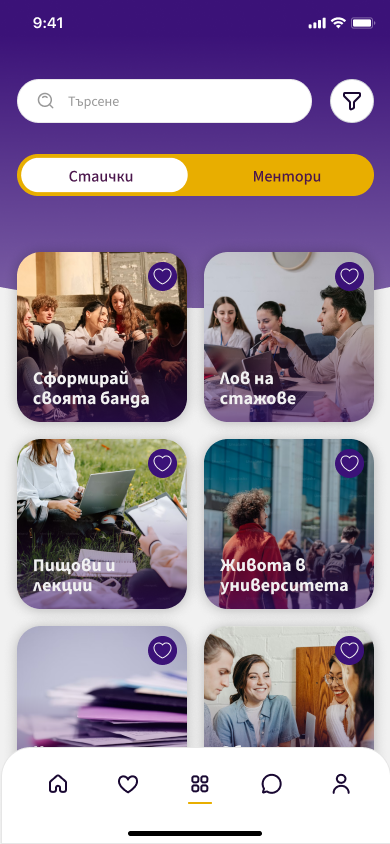Екран 14