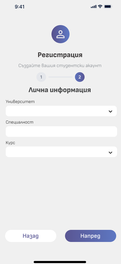 Екран 4