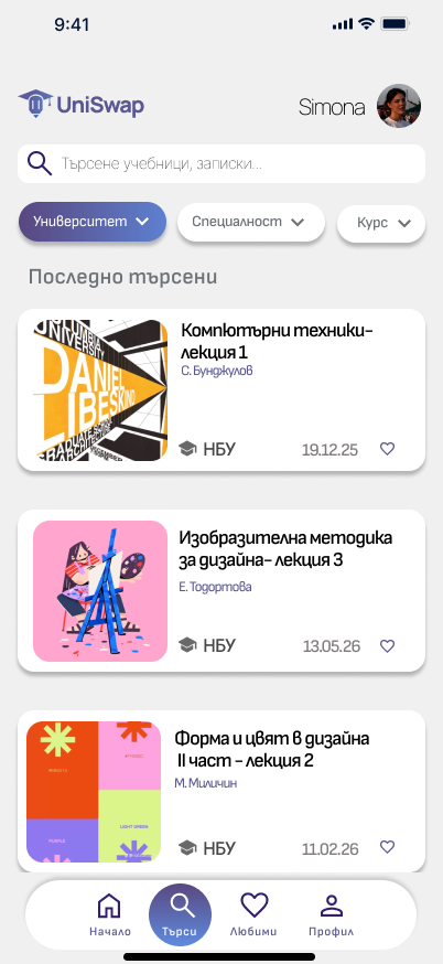 Екран 6