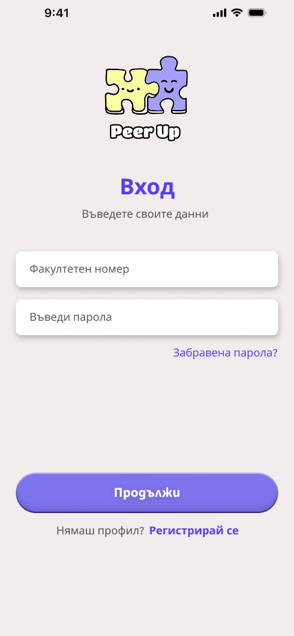 Екран 2