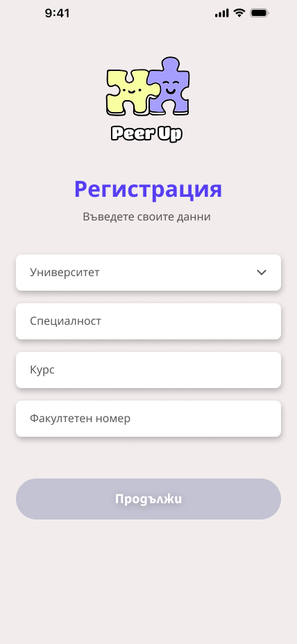 Екран 3