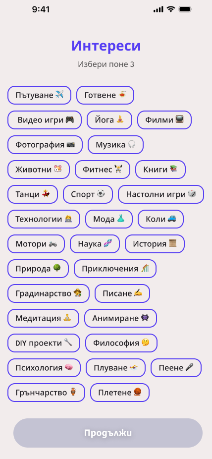 Екран 4