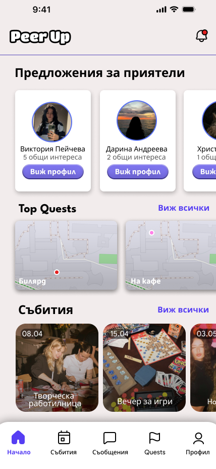 Екран 5