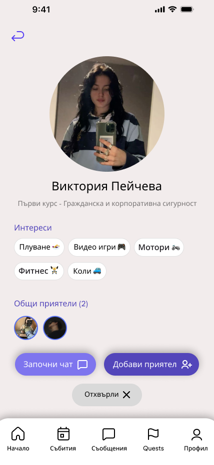 Екран 6