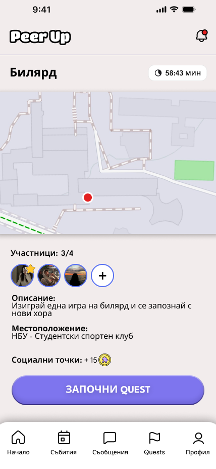 Екран 10