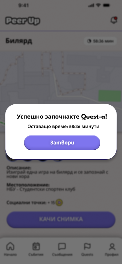 Екран 11