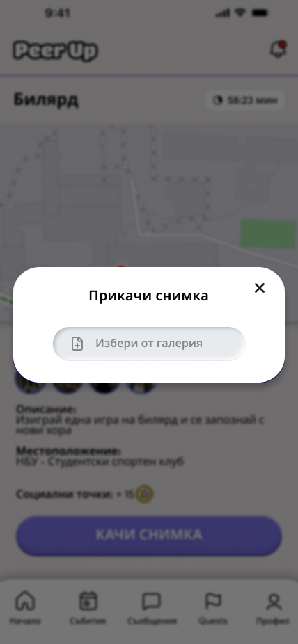 Екран 12
