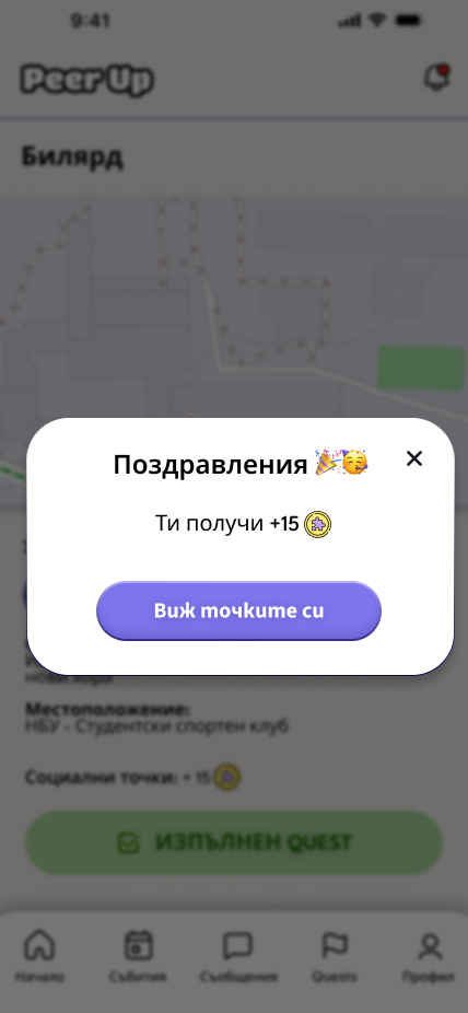 Екран 13