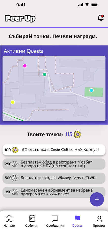 Екран 14