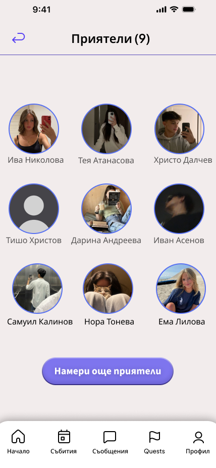Екран 16