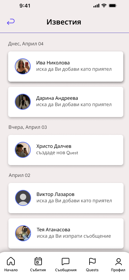 Екран 17